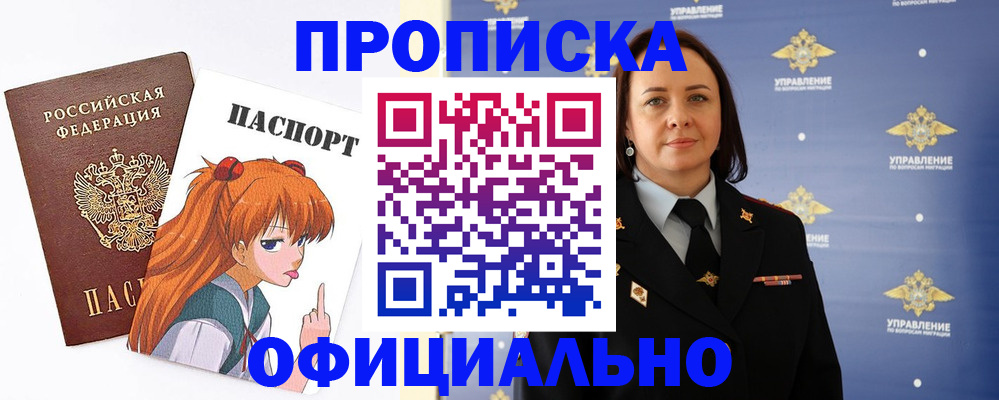 регистрация для школы в Калачинске